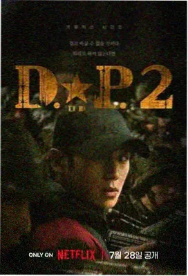 我的阿勒泰在线观看