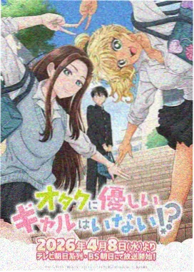 凡人修仙传动漫在线看